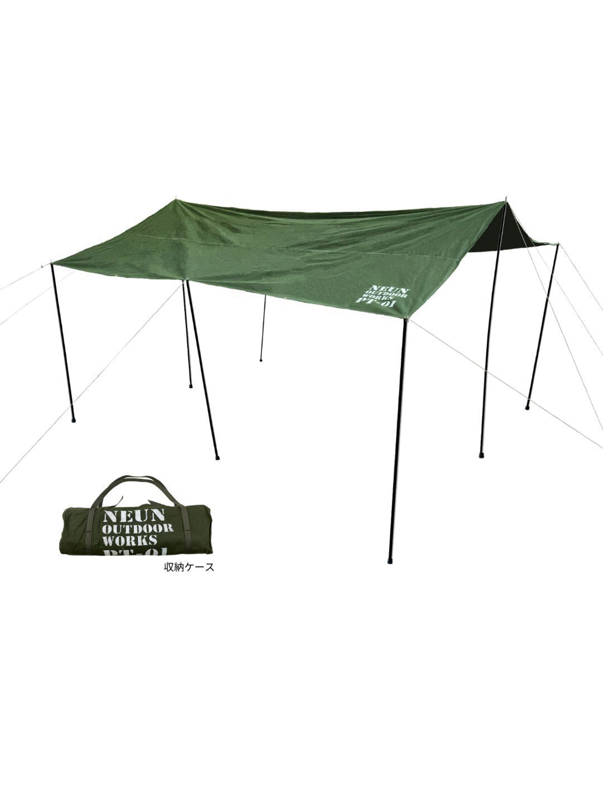 SQUARE TARP