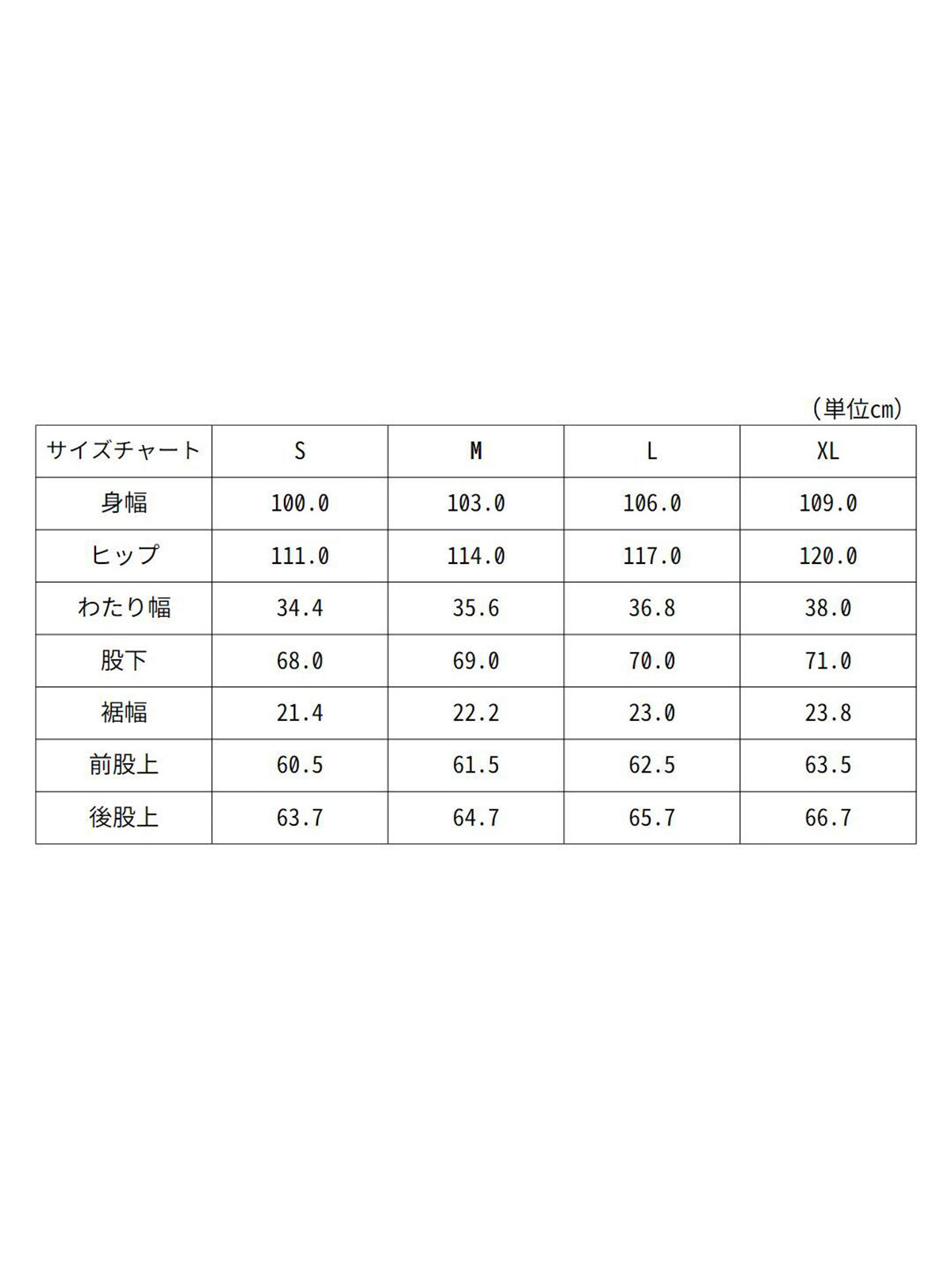 Working Denim Deck Pants