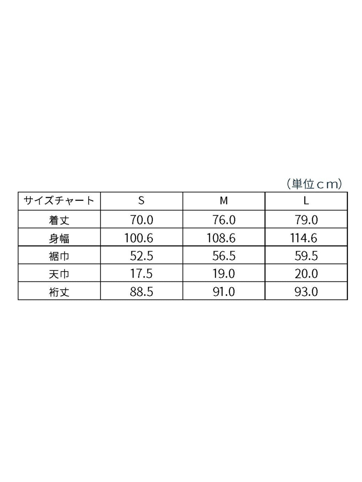 Expedition Jacket