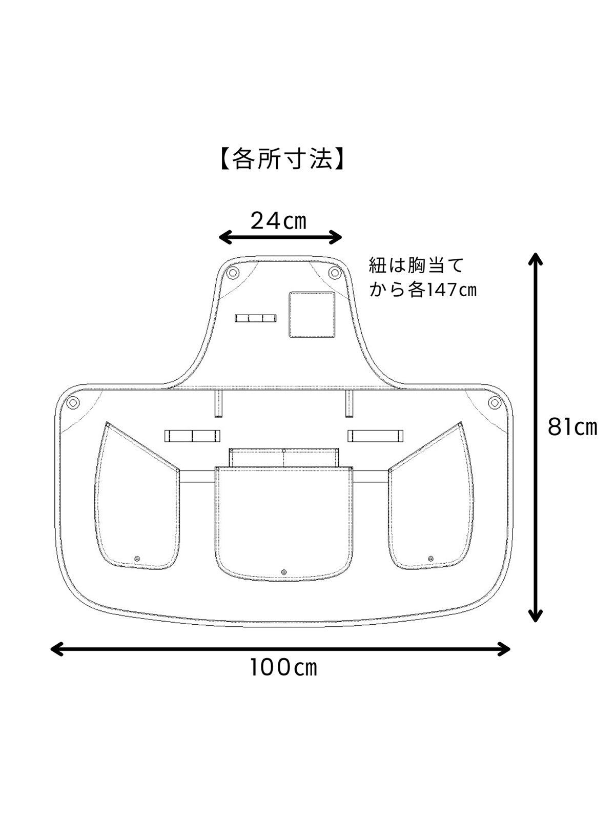 Working Apron